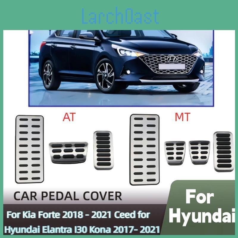 Accelerator Brake Gas Car Pedals Clutch Footrest Pedal Cover For Hyundai Ix25 Creta Accent Verna Solaris For Kia Rio Soul K2 Kx3