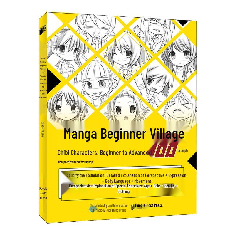 Q-Version Character Drawing Guide