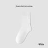 Women's Black Over-the-Knee Cotton Socks - Breathable, Antibacterial, Slimming JK Style