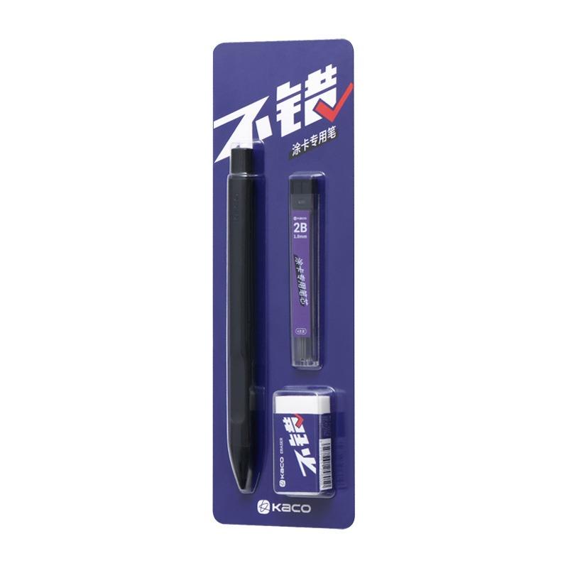 KACO 2B Exam Mechanical Pencil Set 1.8mm Flat Lead Foam Eraser Automatic Pen Kit, School Students Answer Card Testing Stationery