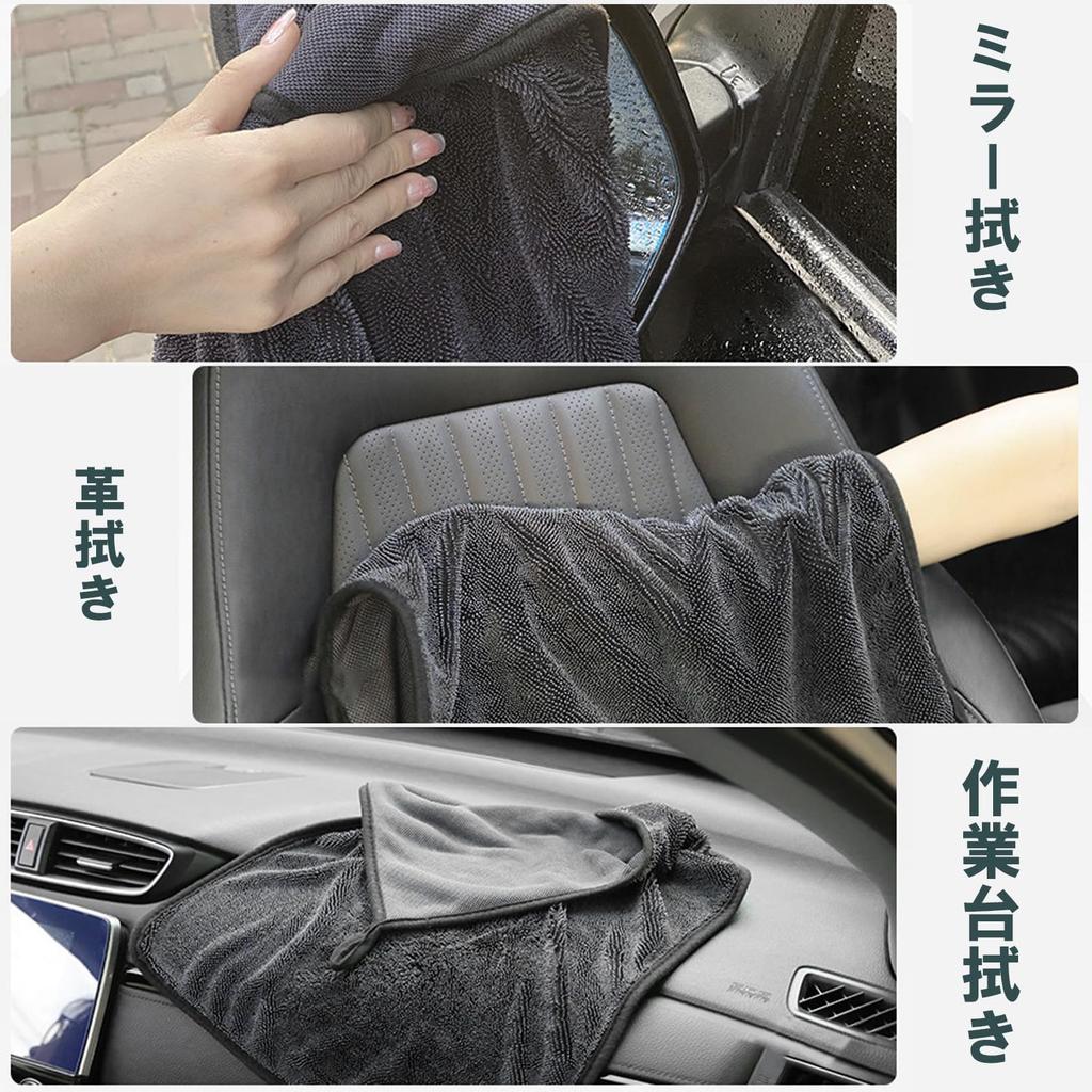 Chenyoung Car Wash Towel, Microfiber, Extra-Large Super Absorbent Drying Cloth, Single-Side Ultra Thick, 60x160cm 2-Pack for SUV/Window Wipe
