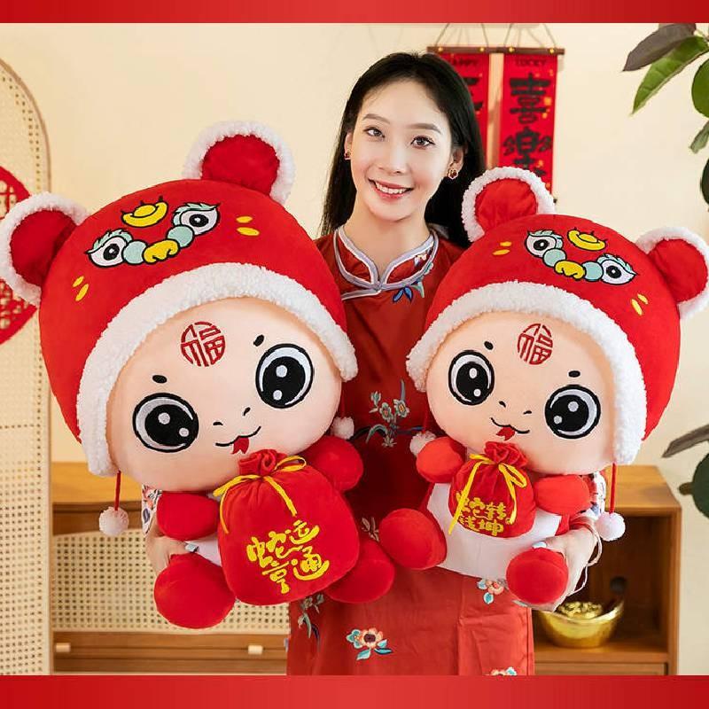 Cute And Cozy Plush Snake Toy Ideal For Year Of The Snake Celebrations And Gifts