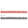 Bandai BlockLabo Anpanman SL Man and 123 Number Block Toy Set