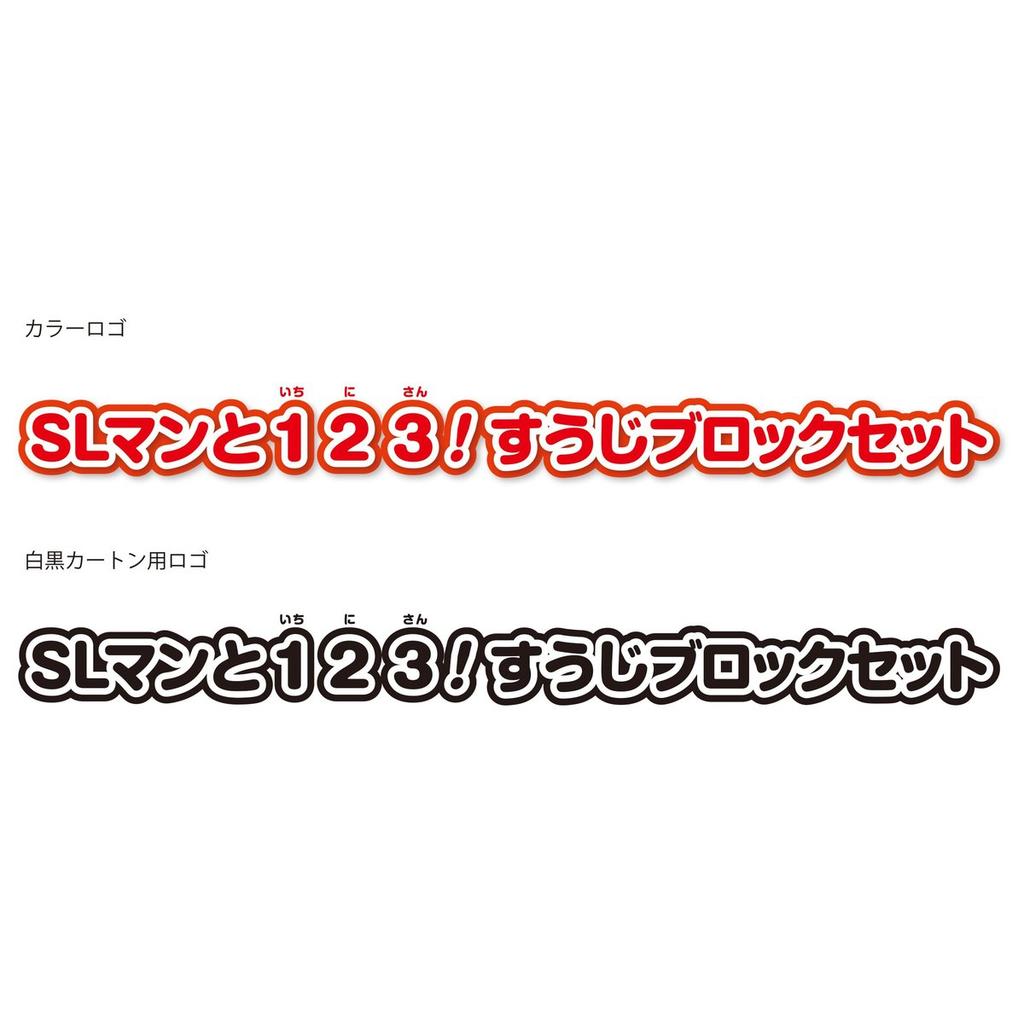 Bandai BlockLabo Anpanman SL Man and 123 Number Block Toy Set