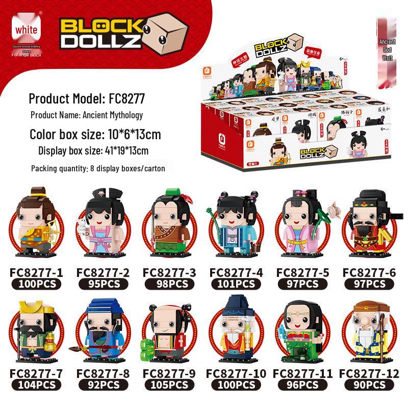 Fang Cheng Three Kingdoms Constellations Square Head Figures, Compatible with Lego Building Blocks Single