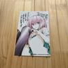 [USED] To LOVEru Darkness 5 Animate Bonus Illustration Card