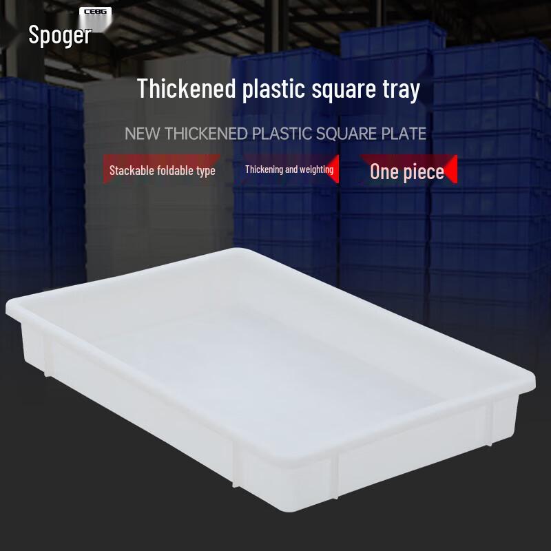 Spobag Plastic Square Shallow Tray