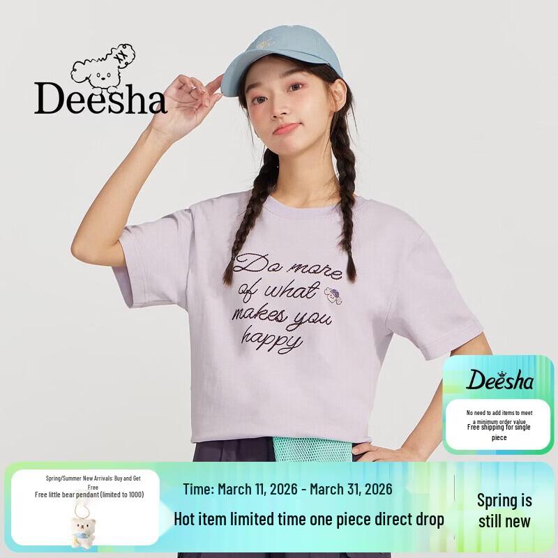 Deesha Girls Embroidered T-Shirt 170