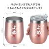 Livole Wedding Gift Present Wedding Anniversary Pair Tumbler Vacuum Insulated Tumbler Husband and Wife Couple Pair Gift Stainless Steel Tumbler with