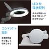 OHM LED Stand Light with Magnifying Model White L-Zoom Glass, Number 07-6384, DS-L8092-2-W,