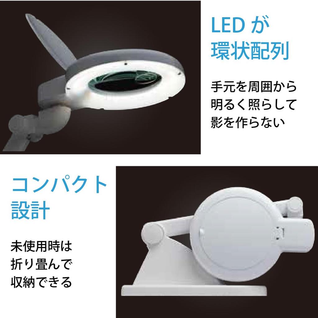 OHM LED Stand Light with Magnifying Model White L-Zoom Glass, Number 07-6384, DS-L8092-2-W,