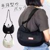 Nylon Mini Hobo