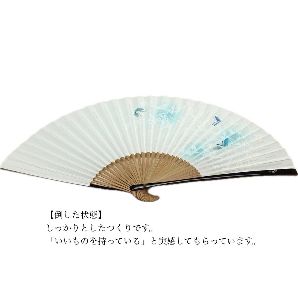 Kyoto Fan Butterfly Dance Kyoto Made In Japan Paper Fan Craftsmanship Japanese Accessories Personal Gift Gift Present Free (Blue) Women's (Blue, Size)