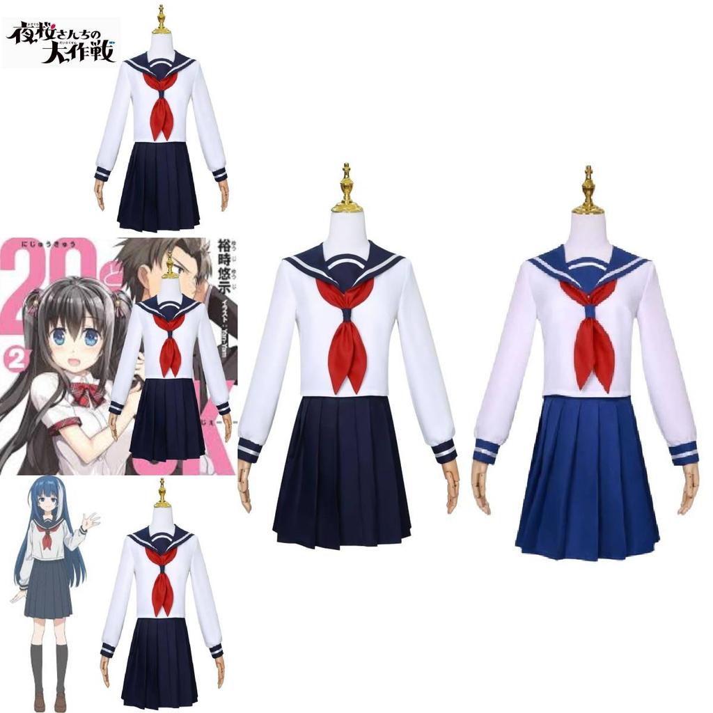 Cos2024cosplayjk Stilvolle Nachtigallenblau Und Tiefblaue Farben