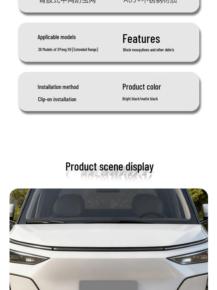 XPeng X9 Front Grille Anti-Insect and Pollen Net - Radiator Protection Cover for 26 Models
