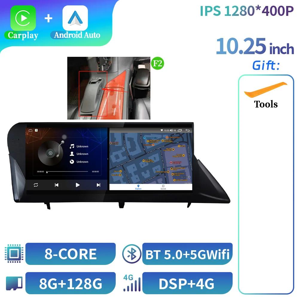 10.25" Android Radio For Lexus Rx Rx200 Rx270 Rx300 Rx350 Rx 400H Rx 450H 2009-2019 Multimedia Wireless Bluetooth CarPlay Screen