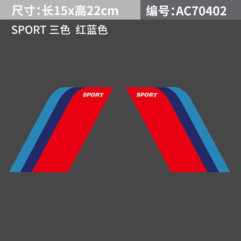 1 Paar Kotflügelaufkleber Auto Blattbrett Radlaufblende Dekoration Personalisierte Modifikationsaufkleber