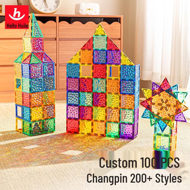 Hui Le Magnetic Building Block Set