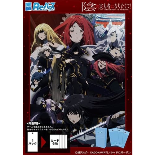 Rebirth for you Booster Pack "I Want to Become a Shadow Power! Vol.2" BOX