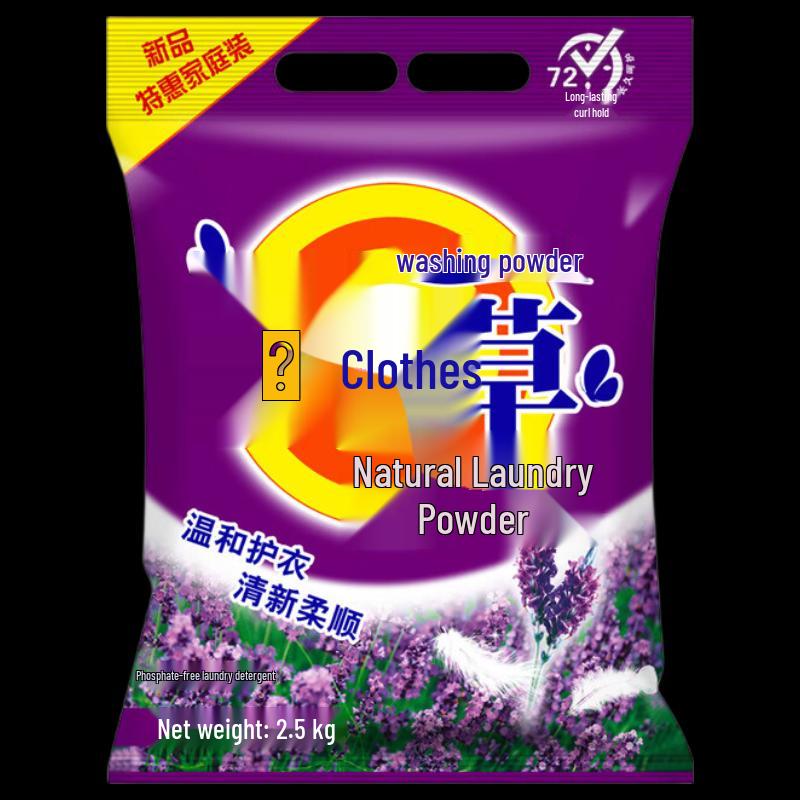 Tai Jie Washing Powder