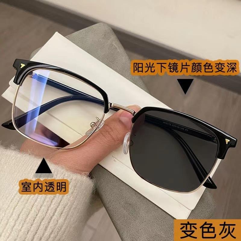 New Retro Men's Ultra-light Half-frame Anti-blue Light Color-changing Glasses, Ruffian Handsome Technical Men Can Be Equipped with Degree Myopia