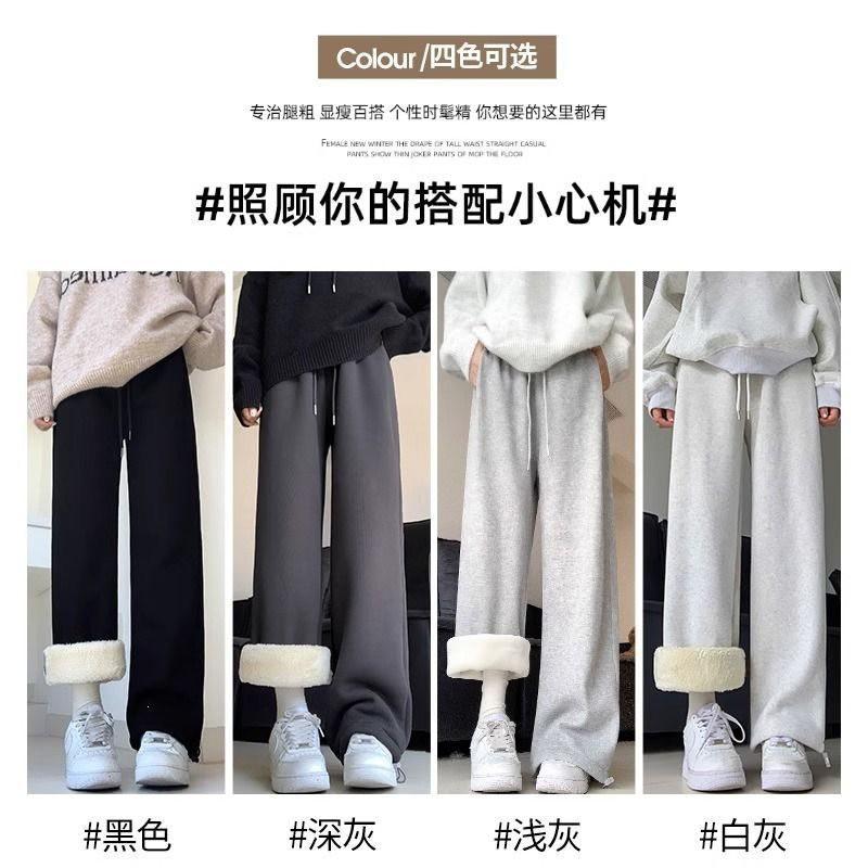 Womens Fleece Lined Sweatpants Straight Leg Loose Casual Trousers Fall Winter