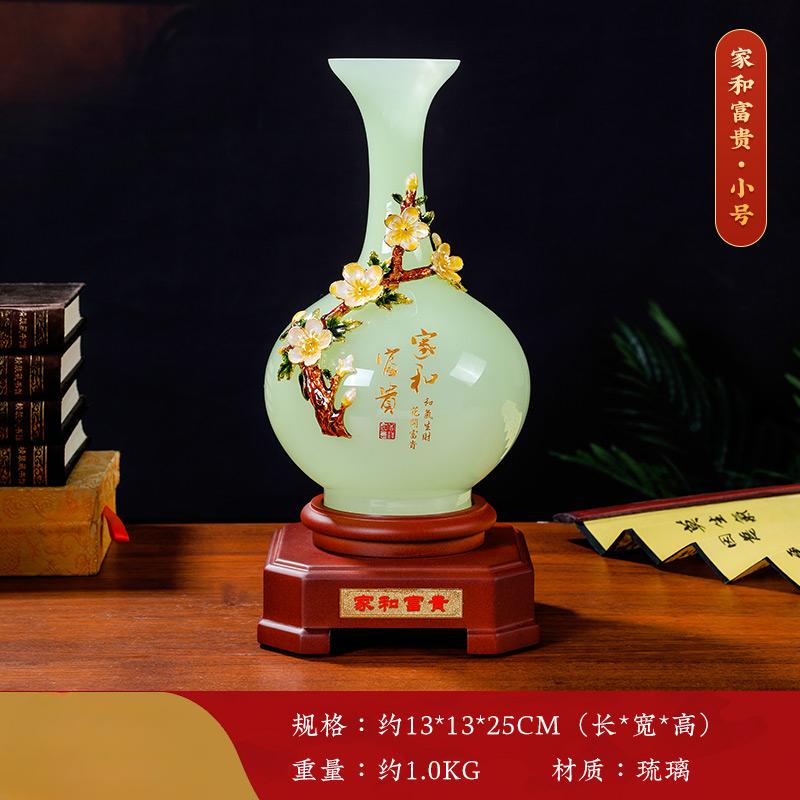 

1 шт. стеклянной нефритовой вазы, украшение для дома, гостиной, винного шкафа, украшения для рукоделия, подарок на новоселье, керамическая ваза