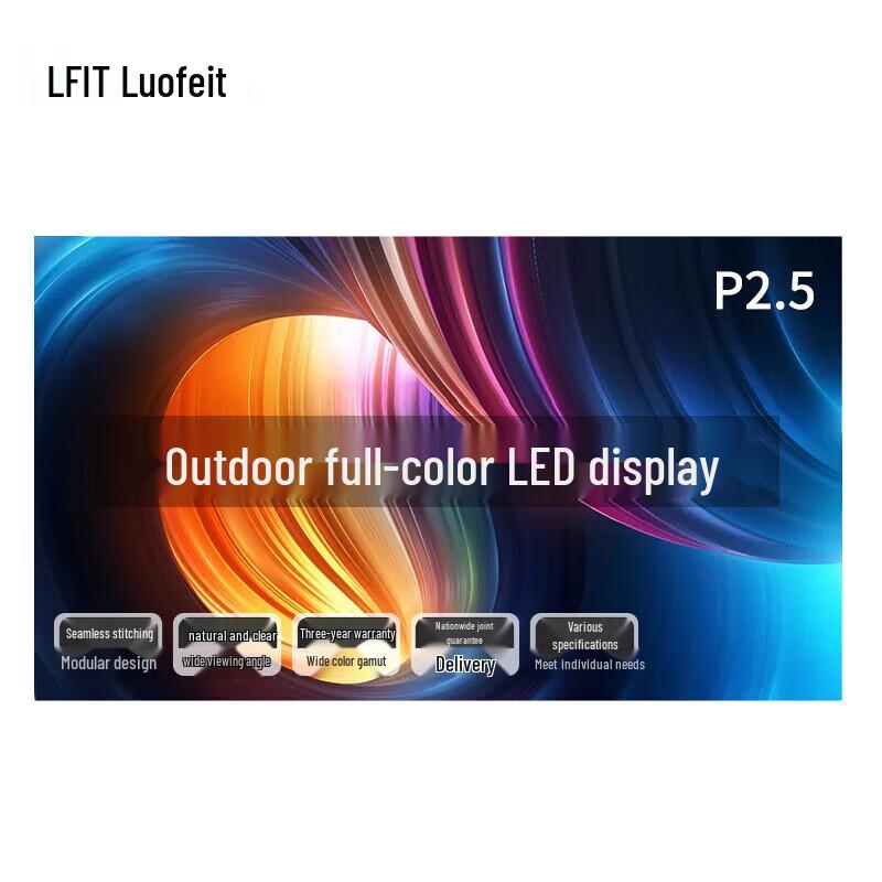 Lofit P2.5 Outdoor Commercial LED Display CN plug (adapter included)