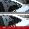 Glossy Carbon Fiber Rear Quarter Window Trim for BYD Seal