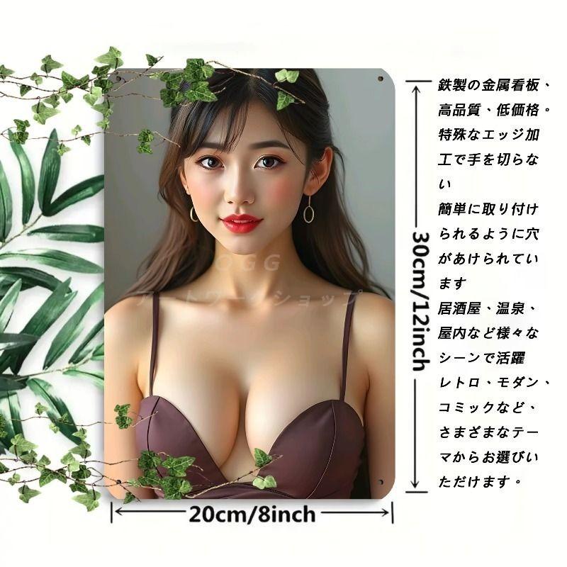 Female Portrait Metal Decorative Painting for Bars Garages