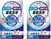 Top Super Nanox NANOX Automatic Loading Washing Machine Washer [Bulk Purchase] ...
