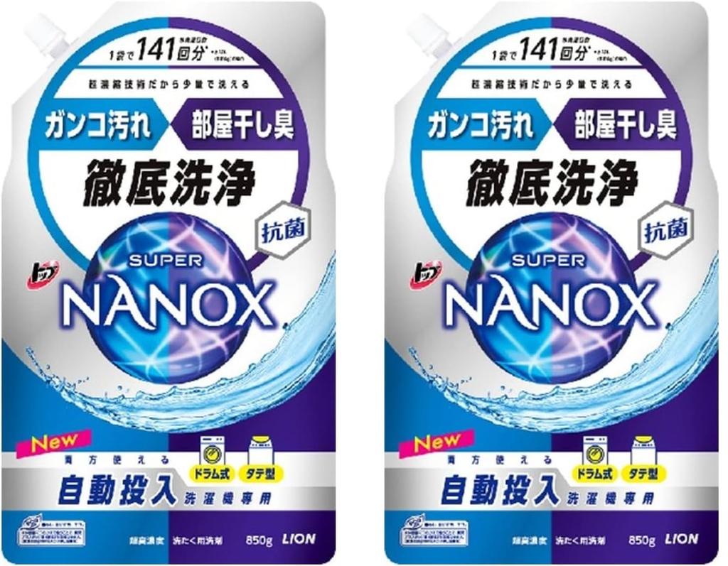 Top Super Nanox NANOX Automatic Loading Washing Machine Washer [Bulk Purchase] ...