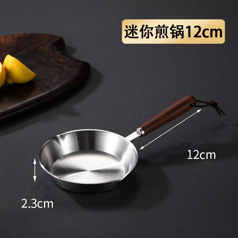 

Мини-сковорода из нержавеющей стали 304, семейная кастрюля для жареных яиц, для завтрака, индукционная плита, маленькая кастрюля с антипригарным покрытием и функцией разбрызгивания масла