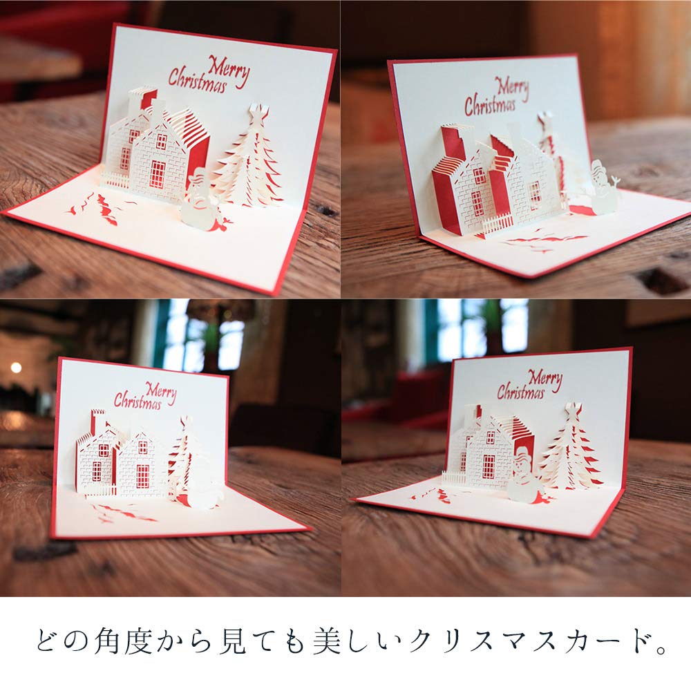 Moin Moin Christmas Merry Greeting Message Paper 3D Chimney White 2 Card, Pop-Up Cutout, Art, House, Tree, Snowman, Red, (Card + Envelopes)