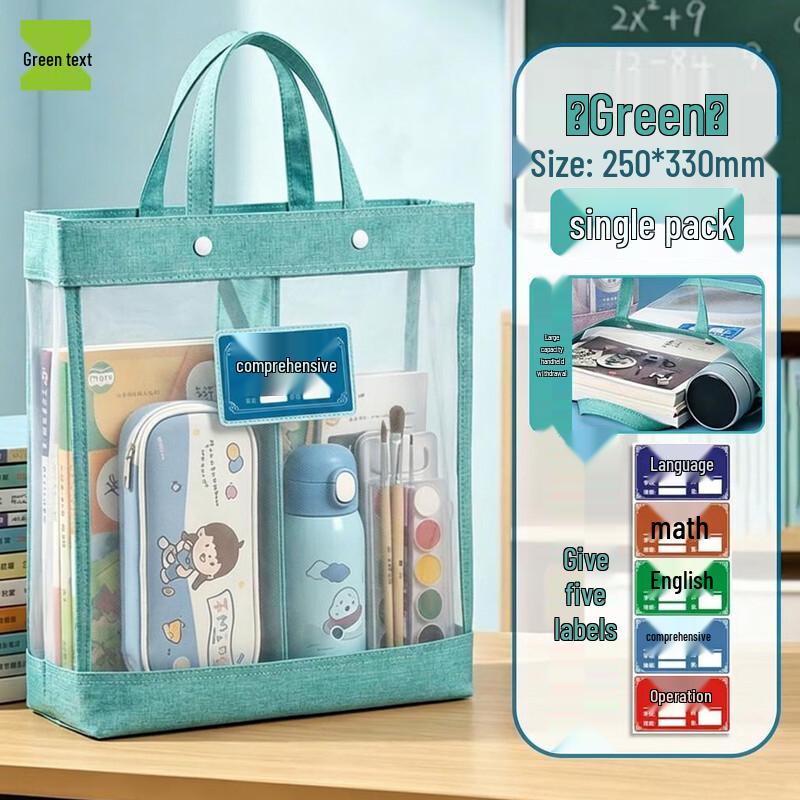 A4 Transparent Handheld Document Bag with Classification Labels зелёный