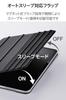 ELECOM iPad Pro Flap Soft 8 Angle Sleep 11-inch (M4) Case, Case, Leather, Drawing, Settings, Mode, Black, TB-A25PMWVDBK