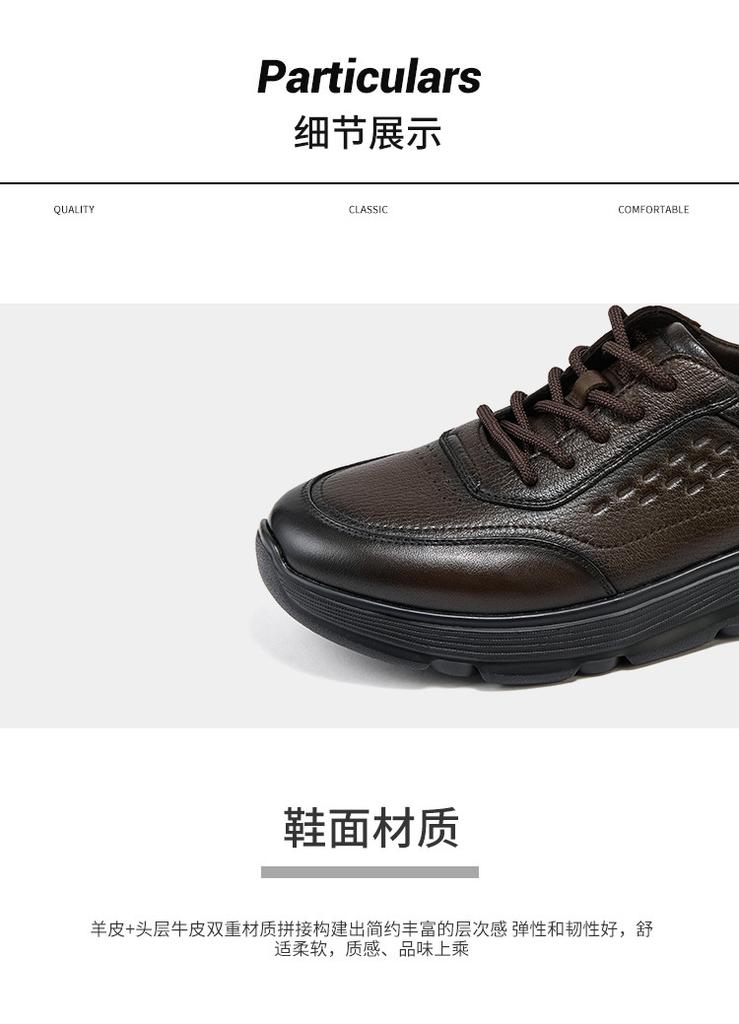 Sheepskin Leather [lightweight Sole] Spring Men's Shoes Versatile and Comfortable Men's Retro Business Casual Men's Shoes Leather Shoes