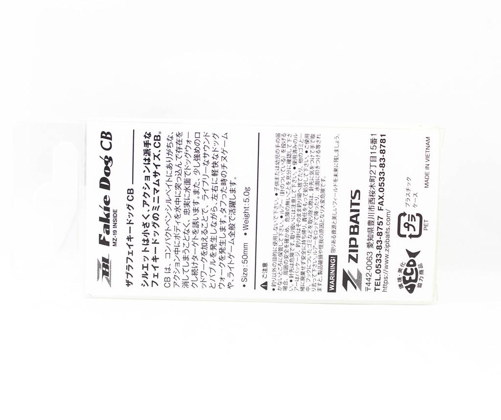 ZipBaits ZBL Fakie Dog Crazy Bee 50mm Floating Lure 293 (7010)