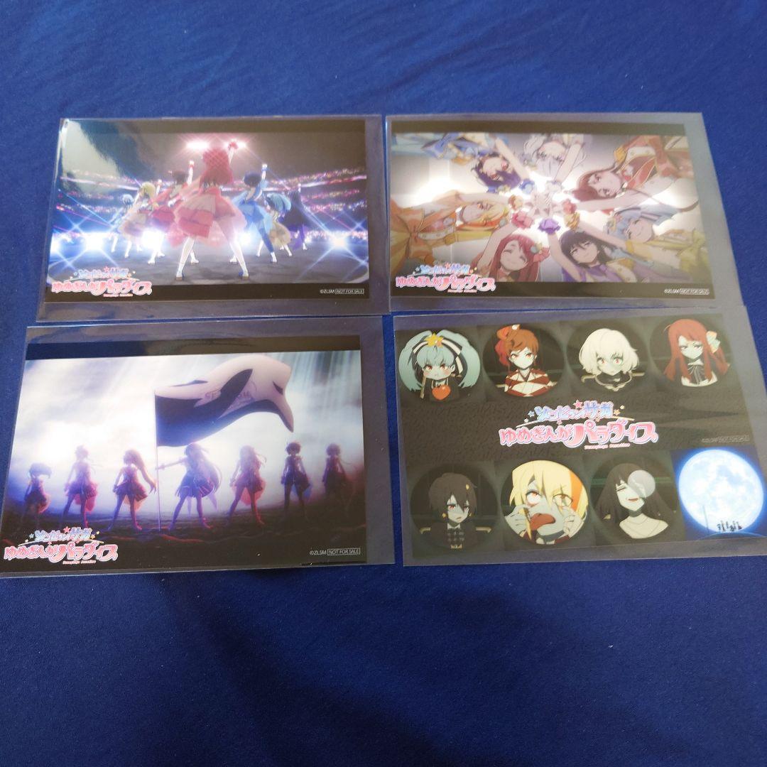 [USED] Zombie Land Saga Kujitomo Bonus Postcards - Complete Set of 4 Types