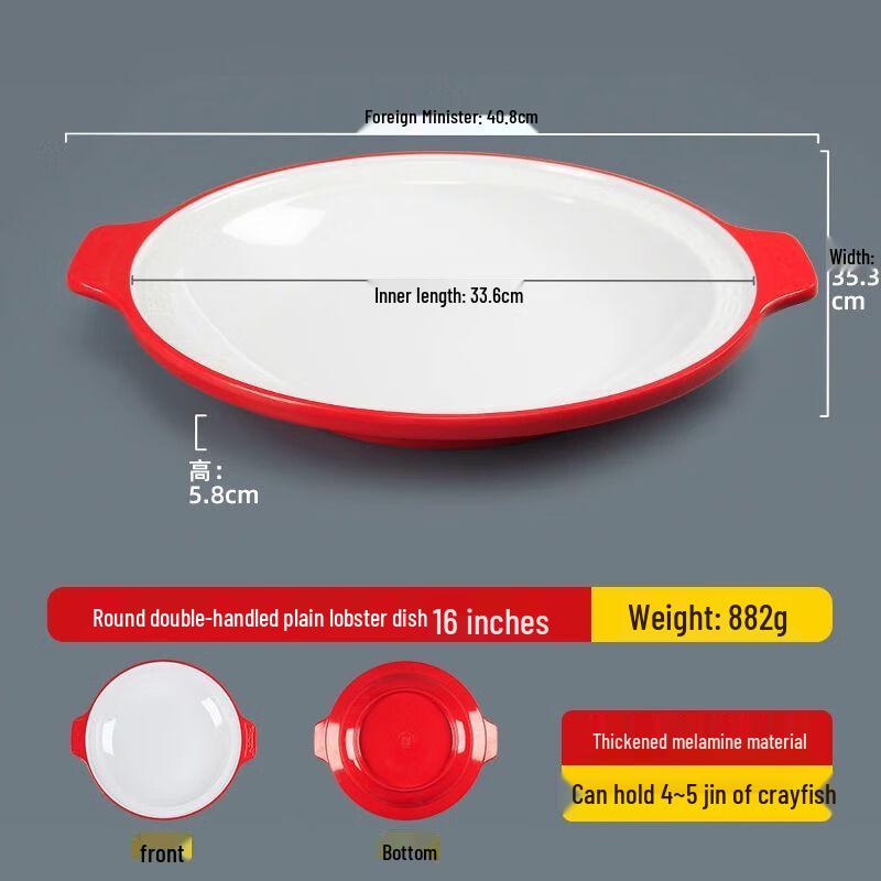 Melamine Deep Seafood Serving Plate