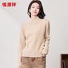 Hengyuanxiang Women's 100% Wool Jacquard Semi-High Neck Sweater