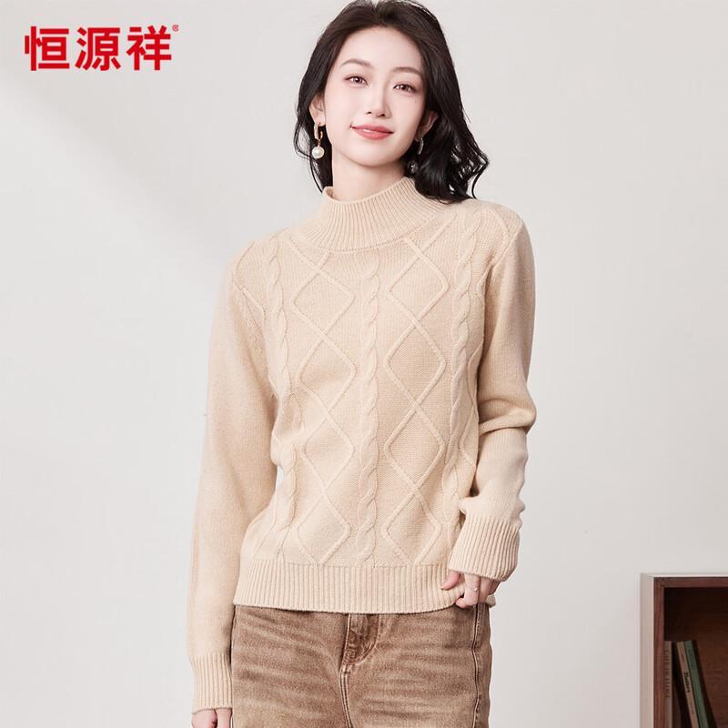 Hengyuanxiang Women's 100% Wool Jacquard Semi-High Neck Sweater