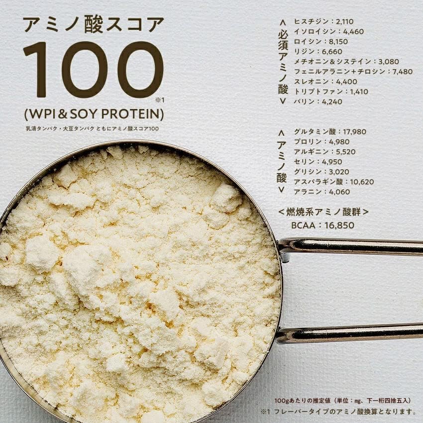 Tamachan Shop Protein Otome 2-Pack Set (Hannari Uji Matcha 260g x 2 Bags) Double Protein Whey & Soy, Low Calorie, No Artificial Sweeteners or
