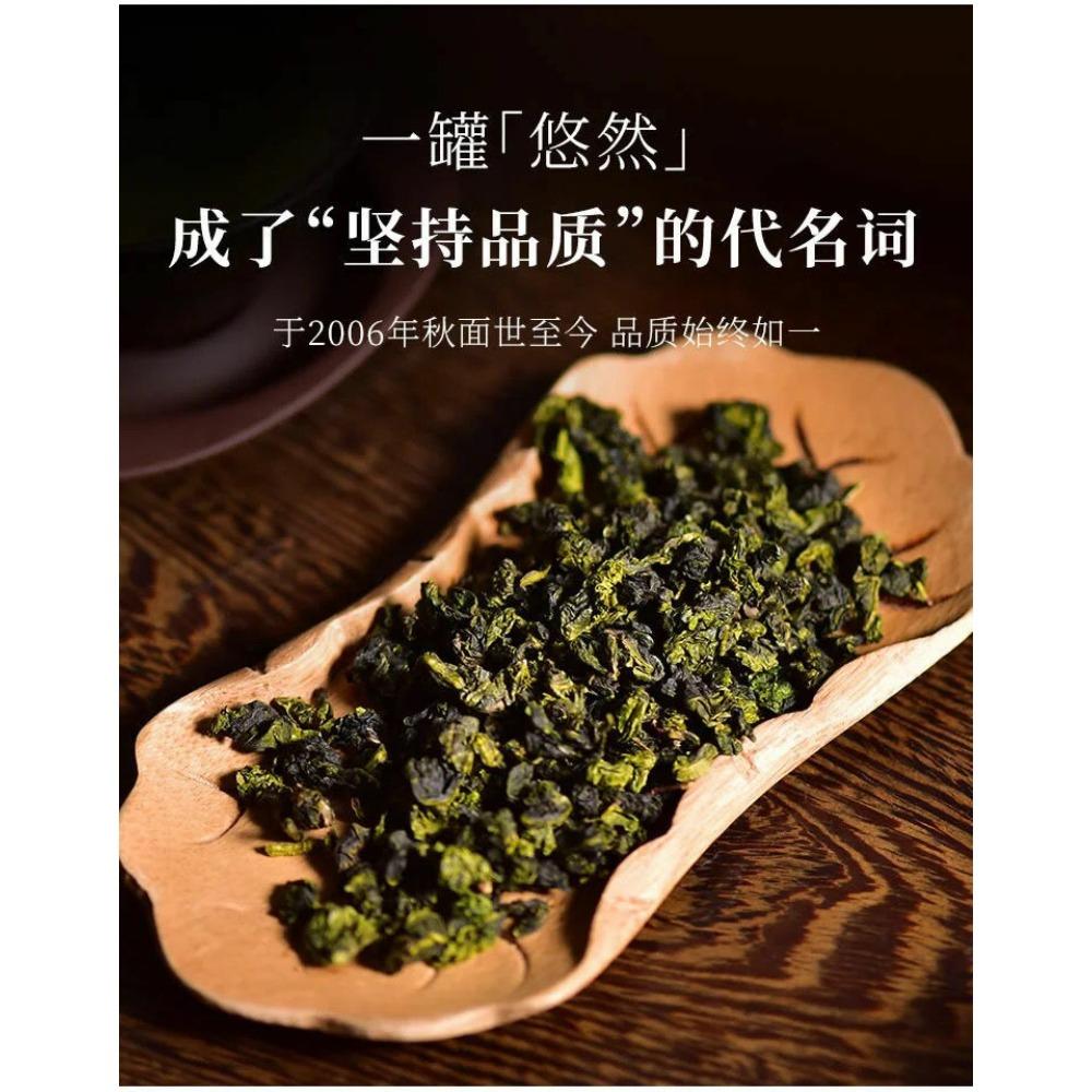 TenFu's TEA You Ran Fujian Tie Guan Yin Tieh Kwan Yin Oolong Tea 104.5g Tin