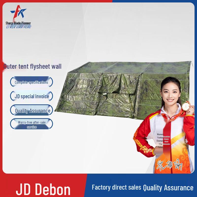 Razor Pioneer Mesh Tent Accessories