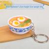 Chinese-Style Edible Toy Keychain: 4cm Simulation Food Bowl Pendant Gift