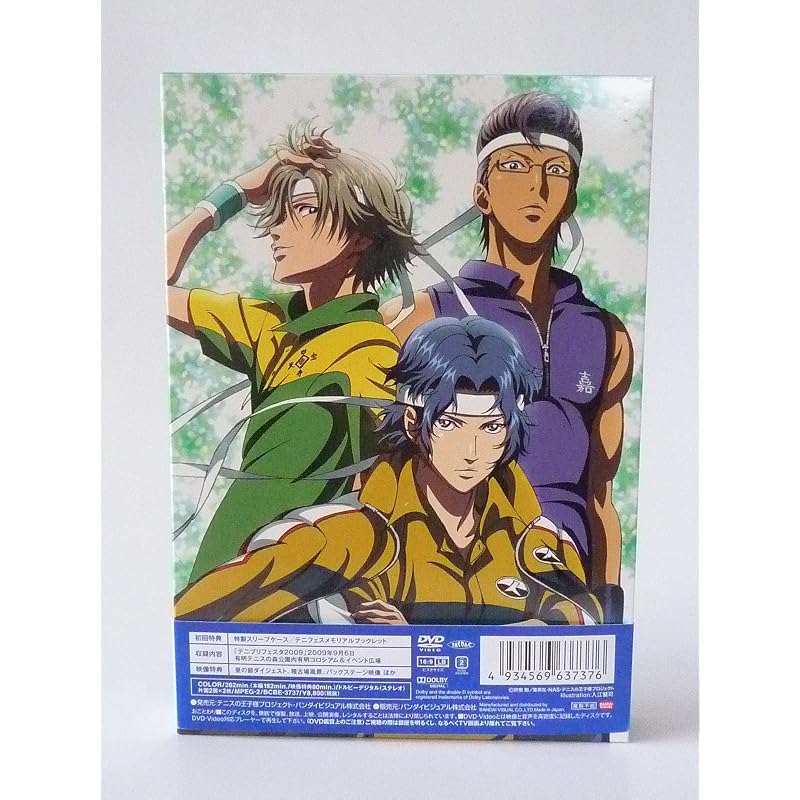 The Prince of Tennis Festa 2009 [DVD]