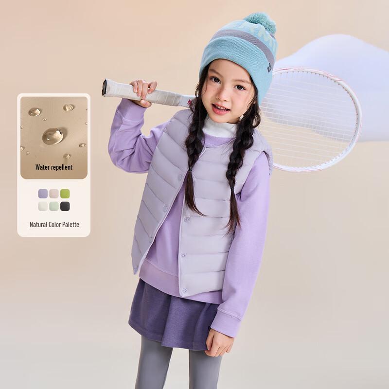 

Xuezhongfei Kids Lightweight Down Vest 110/56