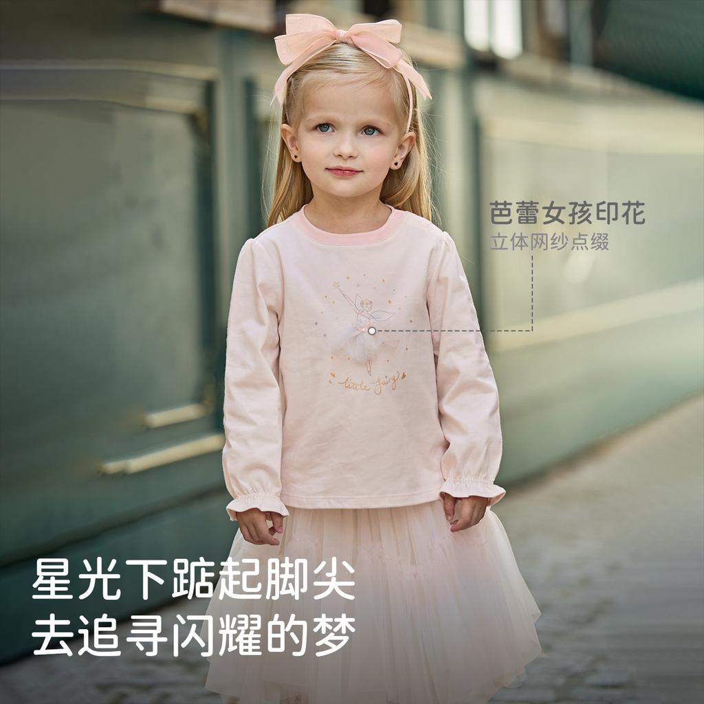 David Bella Girls' Half Skirt Set Spring New Children's T-shirt Mesh Skirt Two Piece Set