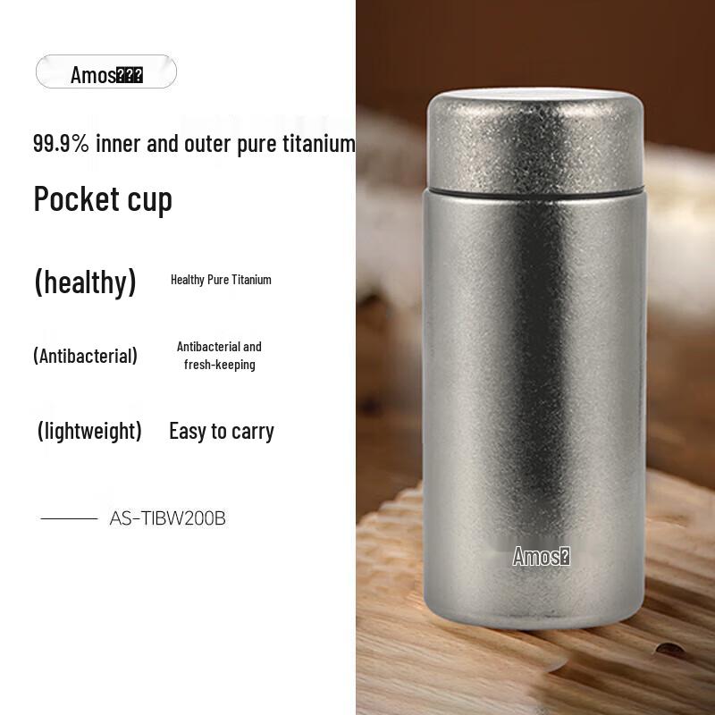 Amos Pure Titanium Portable Insulated Pocket Cup 200mL